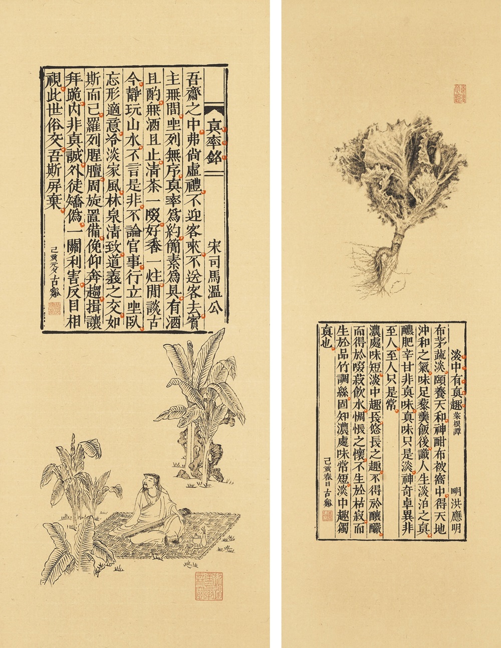 Huang Chienliang (1963) - Foto 1